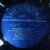 Various Artists -- Stereo Music Demonstration Record (1)