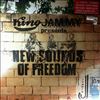 King Jammy -- New Sounds Of Freedom (1)