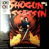 Wonderland Philharmonic -- Shogun Assassin (Original Motion Picture Soundtrack) (1)