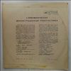 Various Artists -- Stereo Music Demonstration Record (2)