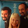 Peter, Paul & Mary -- A Song Will Rise (1)