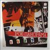 Various Artists -- Рок-Панорама-87 (3) (1)
