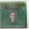 Sofronitsky Vladimir -- Liszt - Sonata in b moll, Schumann - Symphonic studies, Scriabin - Preludes (2)