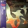 Seawind -- Same (2)