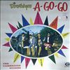 Cambridge Stones -- Discotheque A-Go-Go (1)