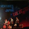 Ventures -- Ventures In Japan (4)