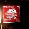 Brown Clifford All Stars -- Coronado (Rehearsal Take) (1)