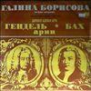 Borisova Galina -- Gendel/Bach - Aria (1)