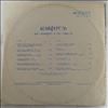 Kaempfert Bert & His Orchestra -- Kaempfert '76 (2)