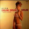 Takeuchi Jimmy & His Exciters -- Drum Drum Drum (The Season Of Love) (1)
