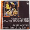 Wonder Stevie -- Sunshine of my life (2) (2)