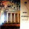 Arkhipova Irina -- Giordani, Stradella, Pergolesi, Monteverdi, Bach J.S., Gounod, Handel, Bizet - Opera arias (2)
