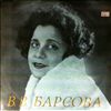 Barsova Valeria -- Rimsky-Korskov N. Gounod Sh. Puccini J. (2)