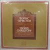 Christoff Boris -- Bulgarian And Russian Religious Chants (1)