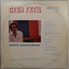Getz Stan (Legrand Michel Orchestra) -- Communications '72 (1)