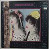Strawberry Switchblade -- Same (2)