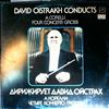 Oistrakh D. (dir.) -- A.Corelli: Four concerti grossi (2)