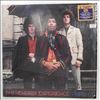 Hendrix Jimi Experience -- Paris 67 (2)