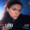 Вайкуле Лайма -- Same (1)