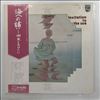 Philips Symphonic Orchestra -- Invitation To The Sea (1)