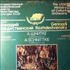 USSR Ministry of Culture Orchestra (dir. Rozhdestvensky G.) -- Schnittke - Symphony No. 1, Haydn - Symphony No. 45 "Farewell" (1)