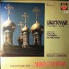 Likostoyanie Chamber choir -- plastinka 2 (1)