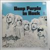 Deep Purple -- In Rock (2)