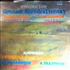 USSR Radio Large Symphony Orchestra (cond. Rozhdestvensky G.) -- Balakirev - Symphony No.2. Glazunov - Solemn Procession (2)