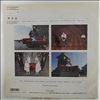 Go West -- Dancing On The Couch (1)