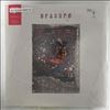 Erasure -- Innocents (2)