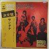 Santana -- Same (Gold Disc - Vol. 7) (1)