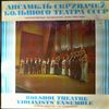 USSR Bolshoi Theatre Violinists Ensemble (dir. Reyentovich Y.) -- Rubinstein, Tchaikovsky, Rimsky-Korsakov, Dvorak, Schubert (2)