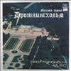 Early Music Ensemble Theatre the Kirov (dir. Luter R.) -- Roman Johan Helmich - Drottningholm Music (2)