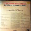 Don Kosaken Chor, Jaroff Serge -- Erinnerung An Den Don (1)
