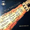 Various Artists -- Now Explosion (1)