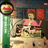 Harrison George -- Electronic Sound (2)