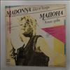 Madonna -- Like A Virgin (1)