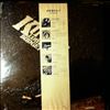 Kinks -- Low Budget (2)
