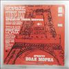 Mauriat Paul and His Orchestra -- Mauriat Paul and His Orchestra Plays (Gone Is Love) (1)