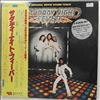 Bee Gees -- Saturday Night Fever (The Original Movie Sound Track) (2)