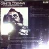 Coleman Ornette -- To Whom Who Keeps A Record (2)