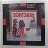 Black Sabbath -- Sabotage (2)