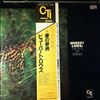 Laws Hubert -- The Rite Of Spring (1)