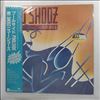 Nu Shooz -- Poolside (2)