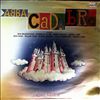 Various Artists (Music By ABBA: Ulvaeus Bjorn, Andersson Benny) -- ABBAcadabra (Conte Musical) (2)
