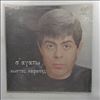 Kafasis Kostas -- I Love You (1)