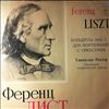 Richter S./London Symphony Orchestra (cond. Kondrashin K.) -- Liszt - Concertos nos. 1, 2 for piano and orchestra (2)