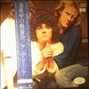 Ambrosia -- One Eighty (2)
