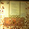 Bread -- Dismal Day (1)