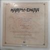 Citron Solomon -- Kampu-China (Soundtrack) (3)